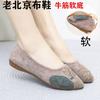 Spring New Flat-bottomed Pointed Single Shoes Women's Casual Doudou Shoes