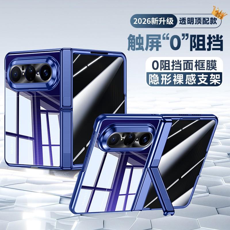 Pura X Max Phone Case With Integrated Kickstand Electroplated Metal Frame Tempered Glass Back Shockproof Anti-Fingerprint