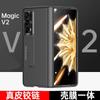 Натуральная кожа подходит для чехла на телефон Honor magicvs1, магнитная петля, новый центральный шарнир, всесторонний противоударный защитный чехол