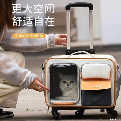 Портативный и дышащий чехол на колесиках для домашних животных, большая вместимость, чехол для домашних животных, чемодан для прогулок, переноска для кошек, коляска для собак