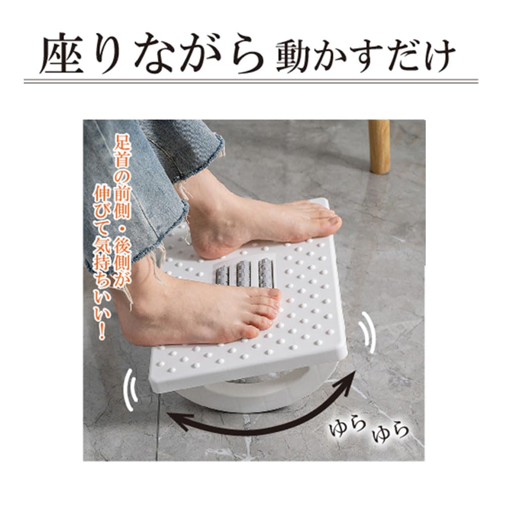 Качающаяся подставка для ног