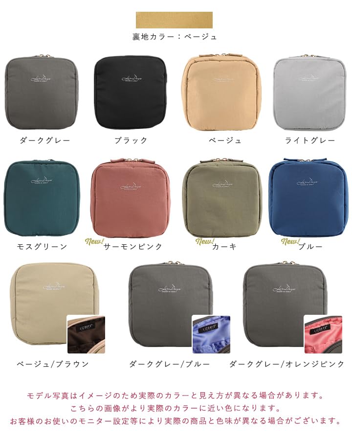 Lizdays Makeup Large Square Full Makeup Vertical Washable Pouch, Capacity, Pouch, Storage, Pouch, Freestanding, (Dark Gray)