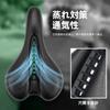 ROCKBROS Bicycle Saddle Sports PU Easy Road Bike - Pain-Free, Shock-Absorbing, Extra-Thick, Saddle, Leather, Water-Repellent, Perforated, Breathable,