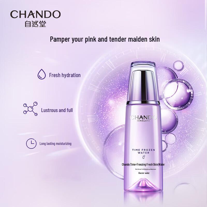 CHANDO Замораживающая свежесть Освежающая эссенция-вода