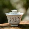 Расписанная вручную керамическая супница с поэмами, китайская чаша для заваривания чая кунг-фу, чайная посуда, мастер-чашка, чайные чашки, японские ретро-чайные пиалы с крышкой
