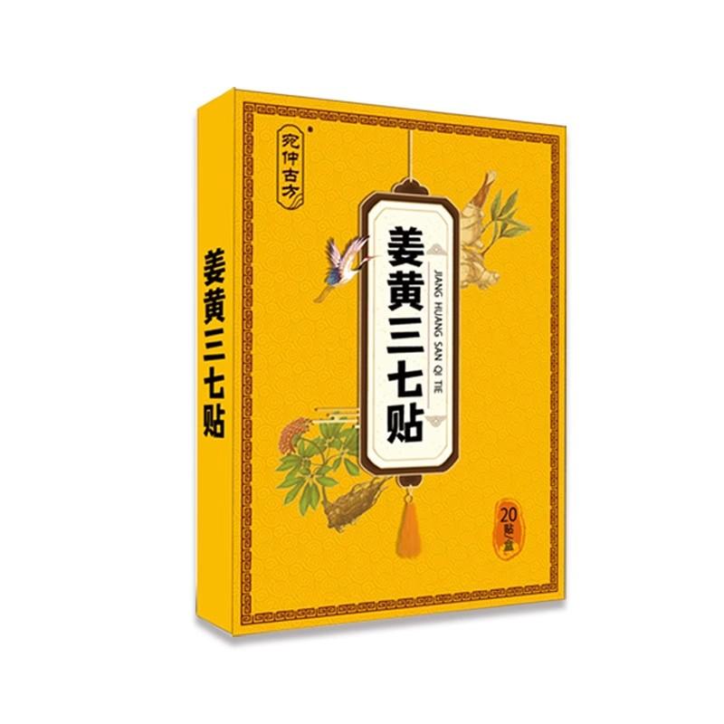 100 шт. пластырь для облегчения боли в суставах, спине, талии, плечах, шее, коленях, травяные пластыри, повязка на спину, наклейка от боли в суставах