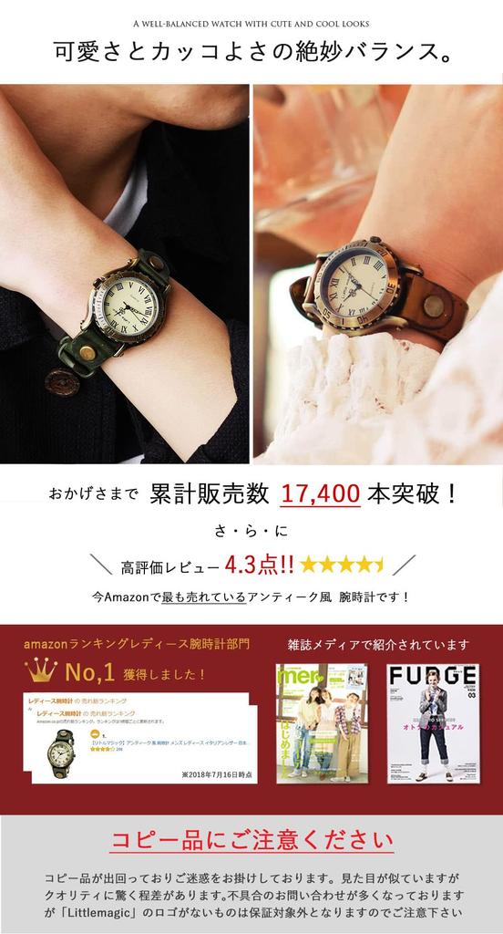 Кожа, которая меняется из-за аллергии Часы Часы Антикварные часы Средние [Маленькая магия] [Японское время] [Японский механизм] [Совместимость с металлом] Мужские Женские