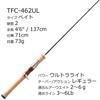 AbuGarcia Trout Field TROUTFIELD Native Trout Fishing Rod Trout Rod 2 Pieces (Абу Гарсия) TFC-462UL