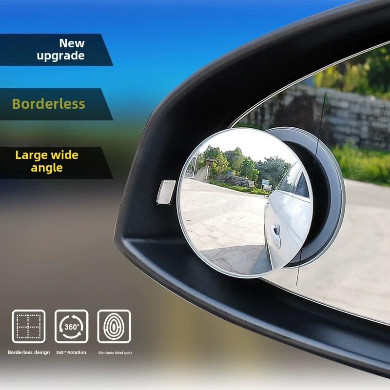 2Pcs Round Frame Convex Blind Spot Mirror Safety Driving Wide-angle 360 Degree Adjustable Clear Rearview Mirror Car Accessories