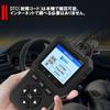 Official QISI OBD2 Diagnostic Scanner, Japanese Language Support, Engine Check Light Eraser, Multilingual Manual Included, OBD Scan Tool (Black)