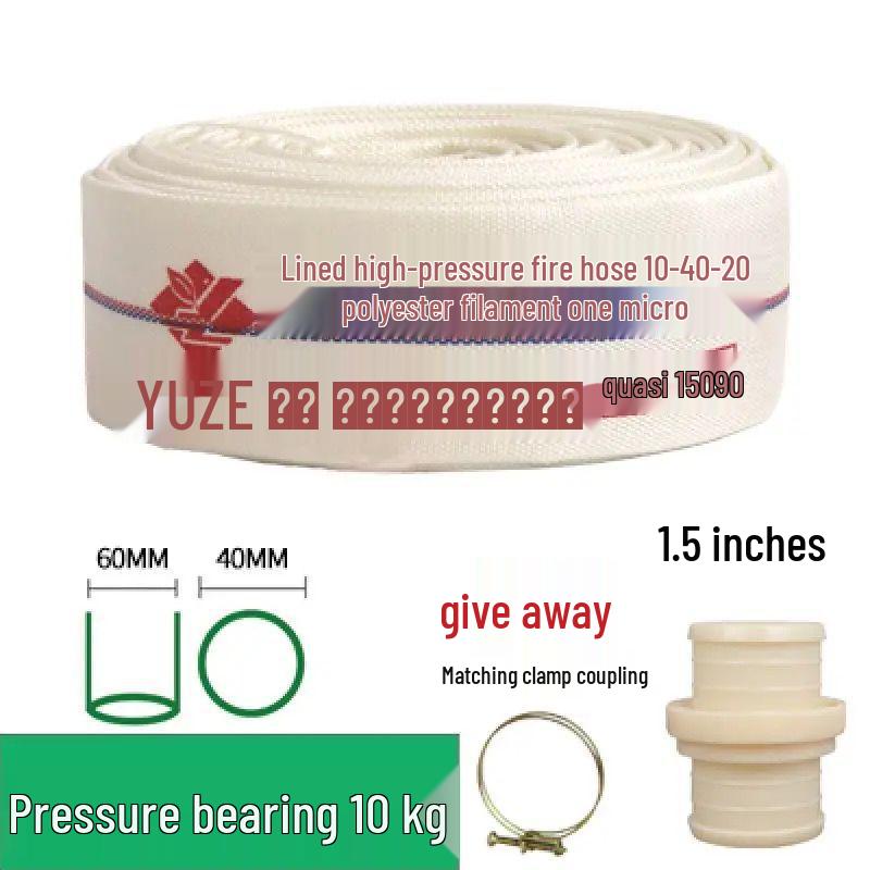 High-Pressure Explosion-Proof Agricultural Canvas Fire Hose for Irrigation and Submersible Pumps