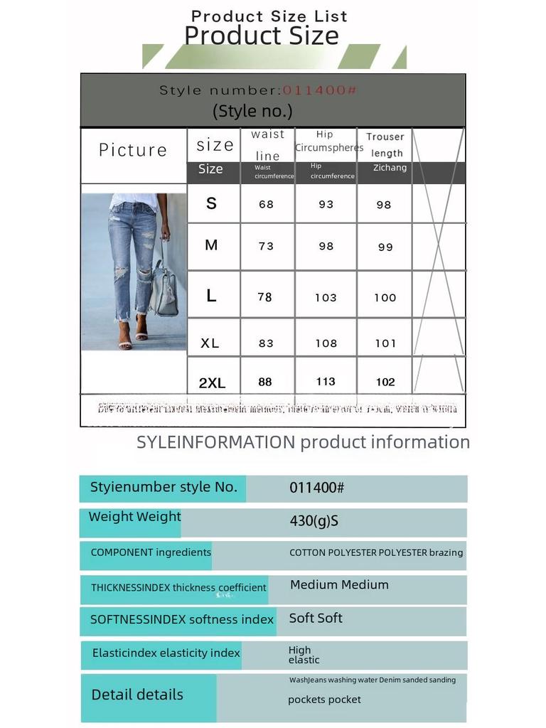 2025 Washed Ripped Tassel Skinny Stretch Jeans for Women - European & American Style