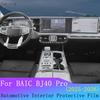 Для BAIC BJ40 Pro 2025 2026 Полный комплект салонной пленки Панель переключения передач GPS TPU Защитная пленка для экрана навигации Наклейка Защита от царапин