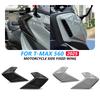 Ветровое стекло для мотоцикла Yamaha T-MAX 560 2025 TMAX 560 tmax560 Накладки на ноги боковые дефлекторы воздуха декоративная крышка нижний обтекатель винглет