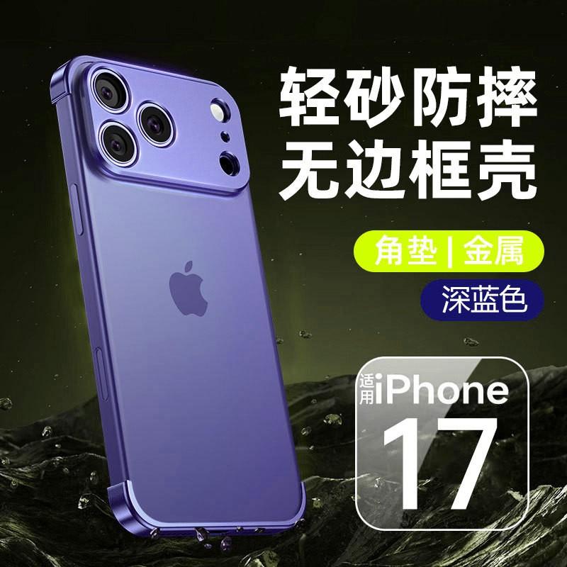 Metal Corner Pad IPhone 17 Pro Case Ultra Slim Shockproof Barely There Protective Cover Men Women