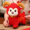 Fortune Sheep Year Stuffed Doll Stuffed Animal Lucky Sheep Plush Toy  Party Supplies