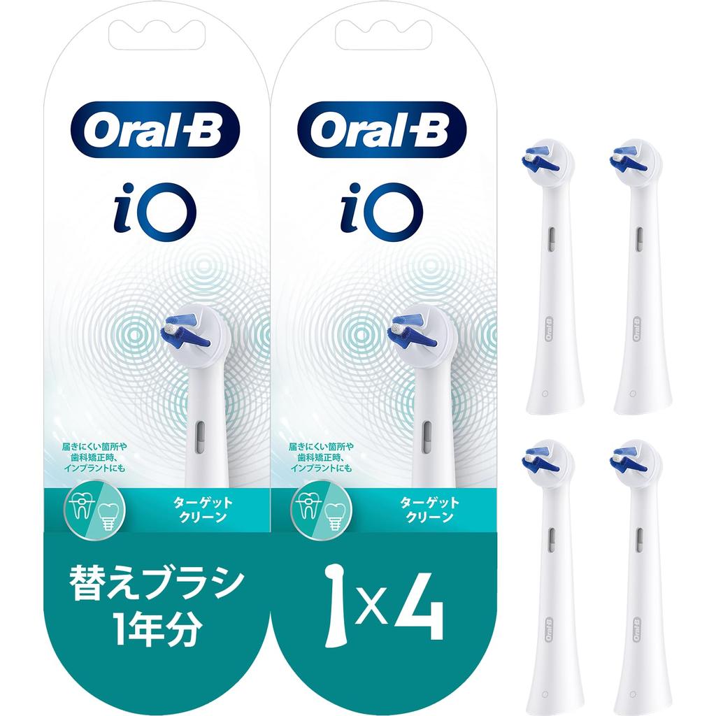 Braun iO Genuine Target Clean Replacement Supply iO Series X 2 Oral-B Brushes, 1-Year (4 Brushes) [For Only] iORBTG-2EL