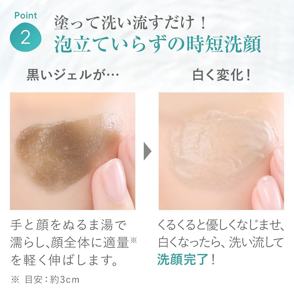 FANCL Mud Gel Facial Cleanser 120g x 1 bottle (approx. 60 uses) - Facial cleanser, cleansing gel,