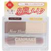 CAMMAKE Nose Shadow Maker 01Glaze Yellow Other (проверьте замки, очистители языка и т. д.) Можно использовать большую диагональную кисть для ш