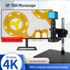 GAOPIN GP-710H 4K HD Промышленный электронный микроскоп
