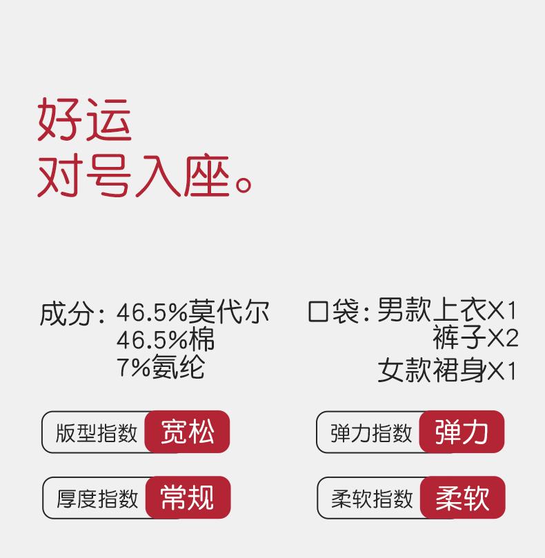 Xuan Liang Модальный Хлопок Пара Красная Ночная Юбка Женский Халат Весна и Осень Тонкий Длинный Рукав Свадебная Пижама Мужской Комплект