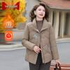Women's Winter Short Padded Cotton Jacket