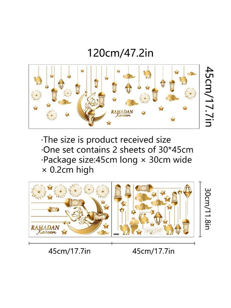 Ramadan Eid Mubarak Wall StickersKareem Muslim Islamic Muslim Party Decoration