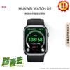 Huawei Умные часы D2 для измерения артериального давления (Китайская версия)