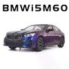 1/24 BMW I5 M60 литой спортивный автомобиль модель литой металлический лимузин чисто электрические транспортные средства модель автомобиля имитация звука свет детский подарок