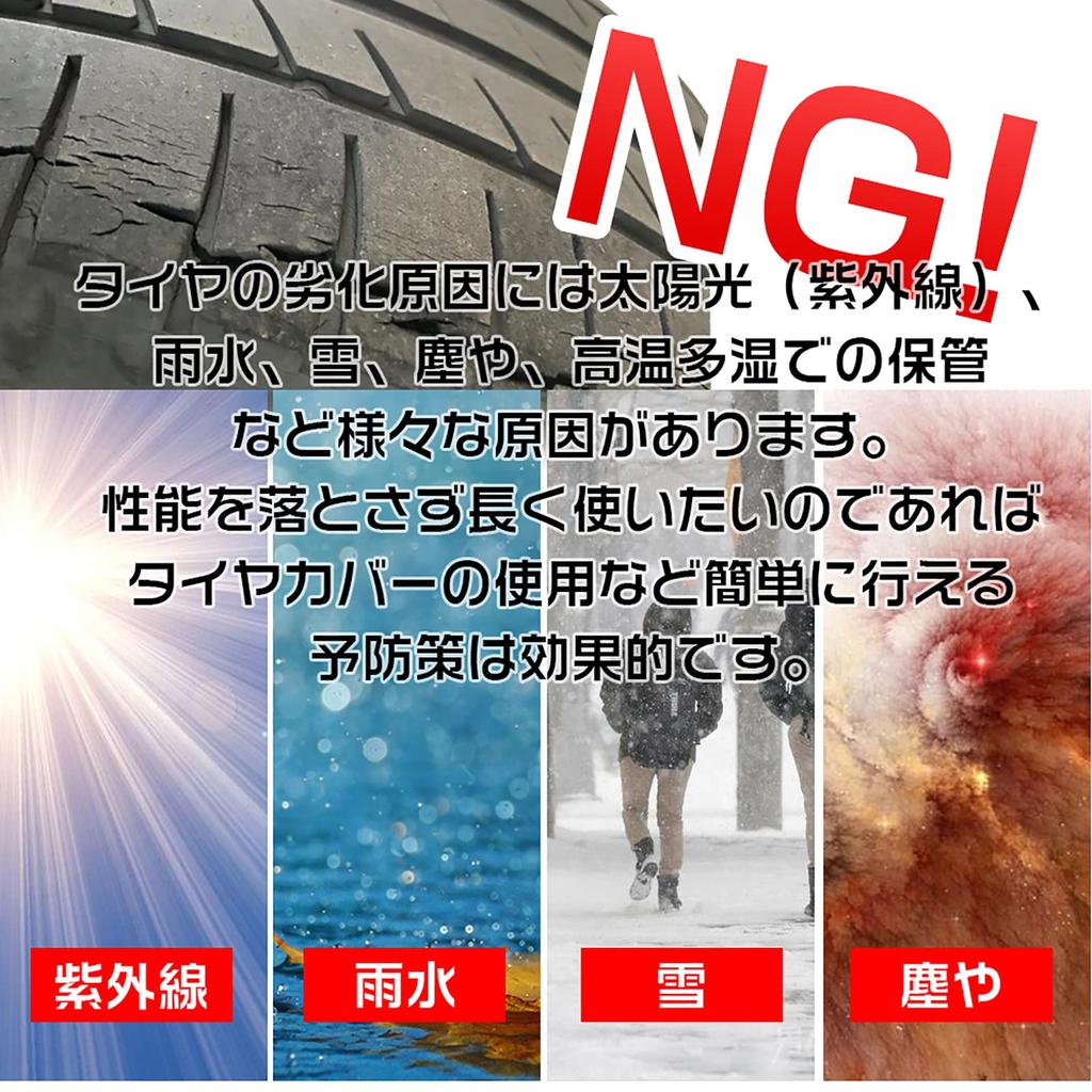 Чехол для шин, Чехол для шин, Уличный, Водонепроницаемый, Чехол для стеллажа для шин, 420D, Хранение 8 шин