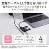 ELECOM Hub with Integrated Charging PD Compatible 90W 2 x A 2 x C Bus Black USB-C Cable, (Max Output), 5Gbps, Ports, Ports, Powered, U3HC-C040PBK