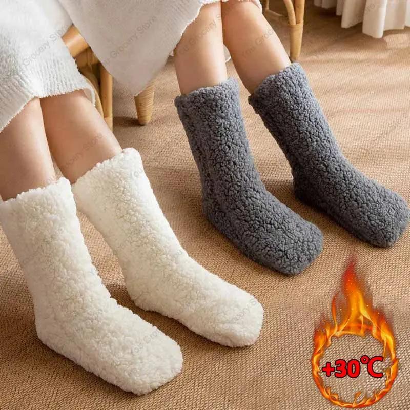 Soft And Skin Friendly Floor Socks Sleeping Socks For Men And Women Winter Snow Socks Home Qarming Leg Covers Carpet Socks
