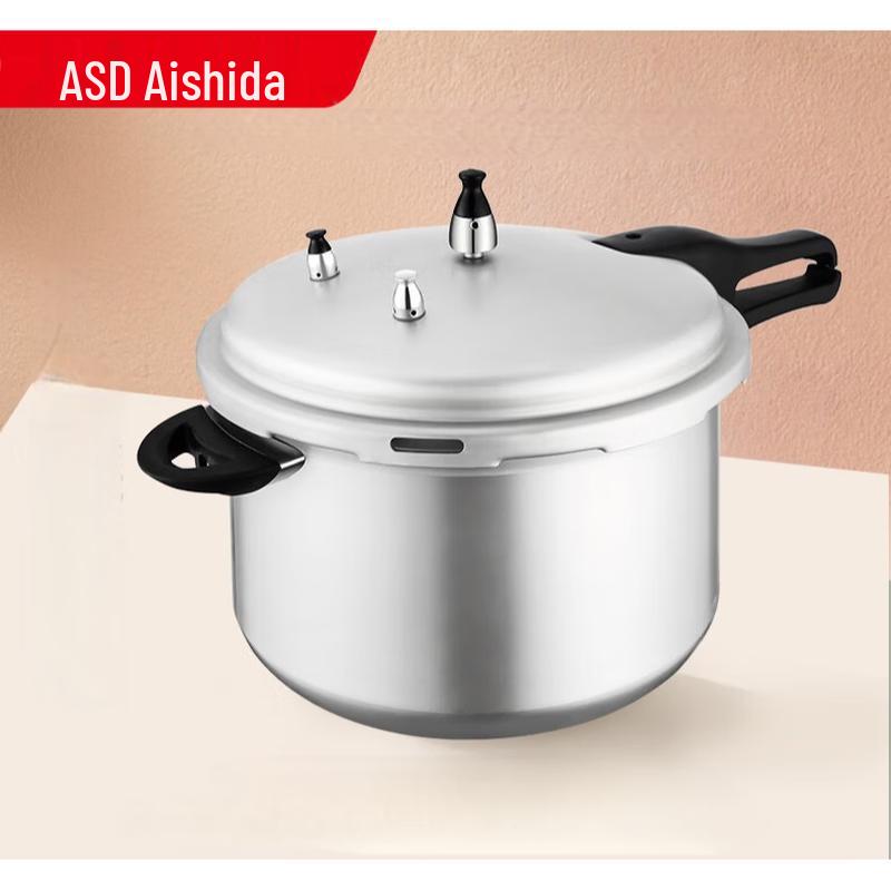 ASD Алюминиевая скороварка 10 л