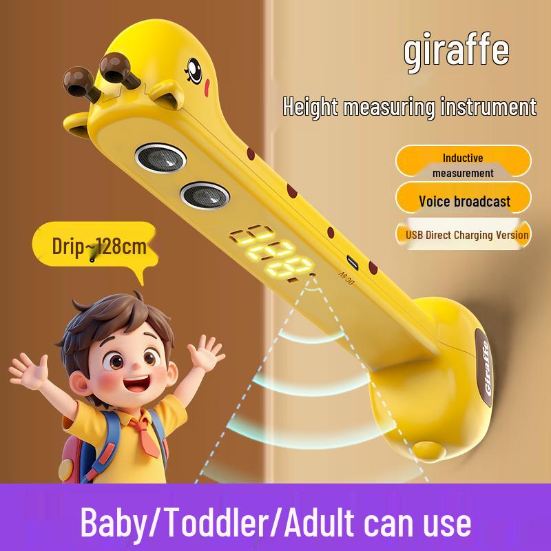 Умный инфракрасный ростомер для детей и младенцев для использования дома