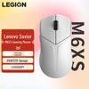 Lenovo Беспроводная игровая мышь Legion M6XS