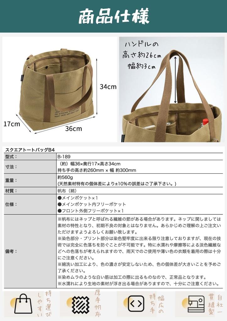 camping moon Canvas Tote Military Tote Camping Gear Storage Case Camping Tote 24oz Extra Thick Canvas B4 Size B-189