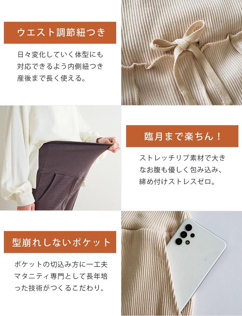 Sweet Mommy Матовые Леггинсы для беременных с широким подолом, прохладные для лета, в рубчик, с поясом, облегающим талию, угольно-серого цвета, размер L, укорачиваемые, брюки, на ощупь,