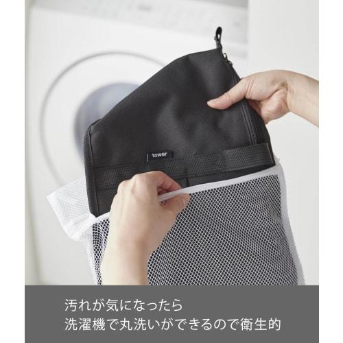Yamazaki Tower Washable Lunch Bag, Black, Fits Supermarket and Convenience Store Lunches, W51 X D25 X H18cm (excluding Handles), Insulates for Heat an