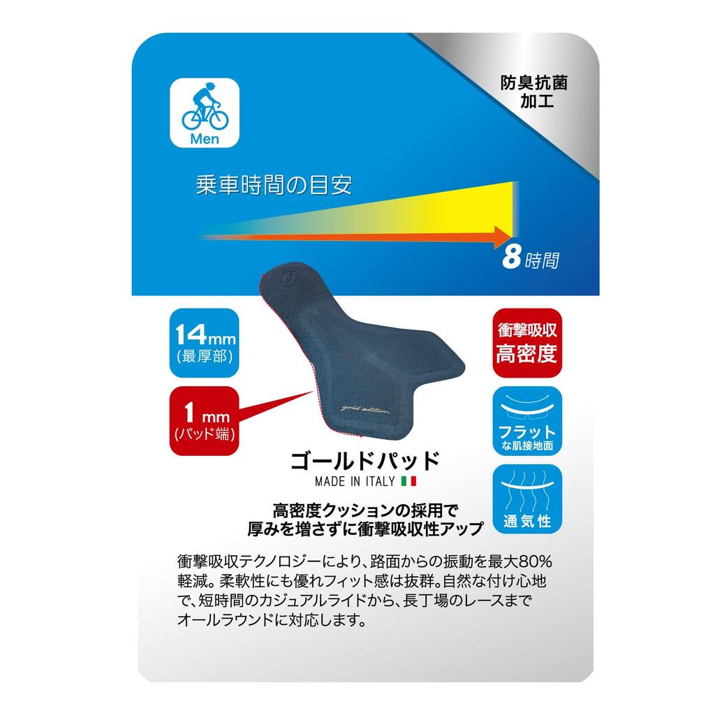 Велотрусы-тайтсы Lion de Kapelmuur EVO2 с ветрозащитной вставкой, черные, M, осень/зима (0°C-10°C)