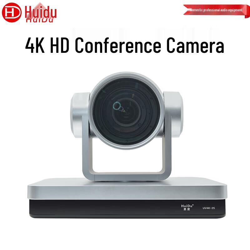 HuiDu UV4K-25 4K 25x Professional HD Video Conference Camera (CN version)