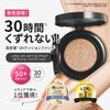 Revlon ColorStay Longwear UV Cushion Foundation 005 Эта кушон-основа обеспечивает стойкость и полупрозрачность для и отбеливания Овсянка, SPF50+