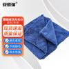 Assayri Multi-Purpose Cleaning Tools