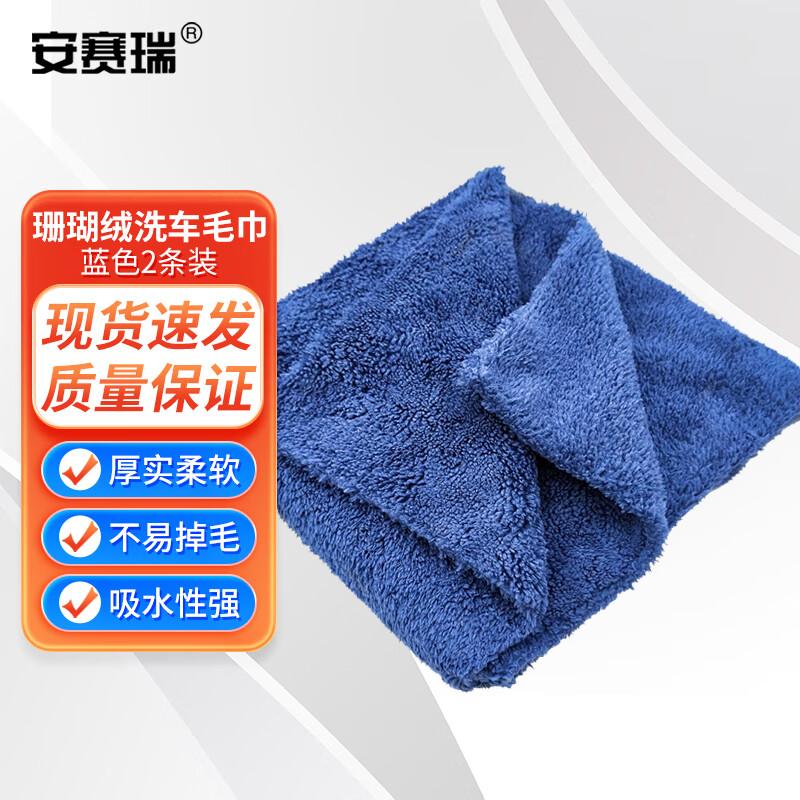 Assayri Multi-Purpose Cleaning Tools