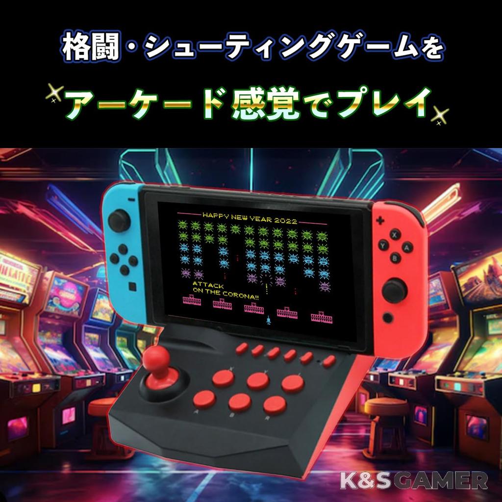 Интегрированный аркадный контроллер Switch MINI Akekon Dock Arcade Stick для Nintendo Switch K&SGAMER (Красный и черный)