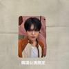 [Б/У] Фотокарточка Кэхена из VERIVERY (Корейское Лимитированное Издание, Бонус за Вход)