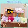 Original Wow Colorful Meow Plush Keychain Delightful Doll Machine Keychain For Everyone