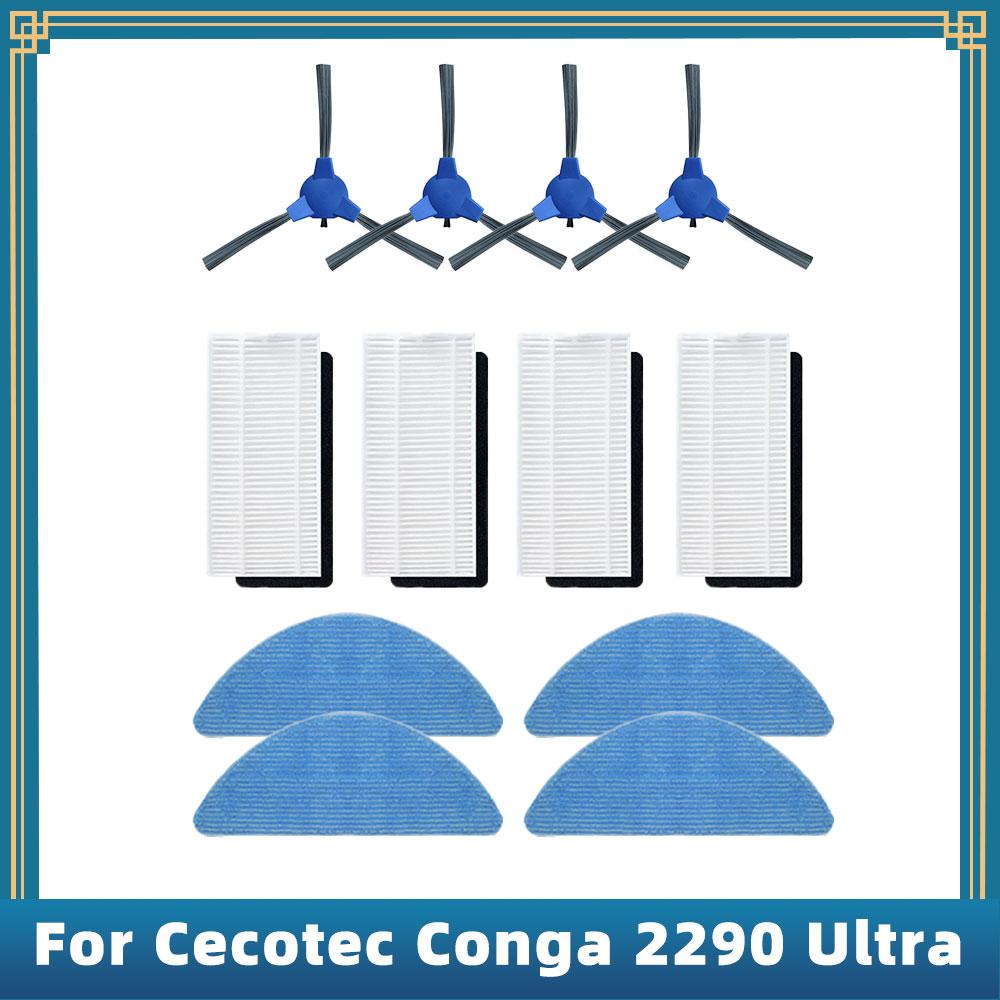 Для робота-пылесоса Cecotec Conga 2290 Ultra Запасные части Аксессуары Основная Боковая щетка Hepa-фильтр Салфетка для швабры Крышка щетки