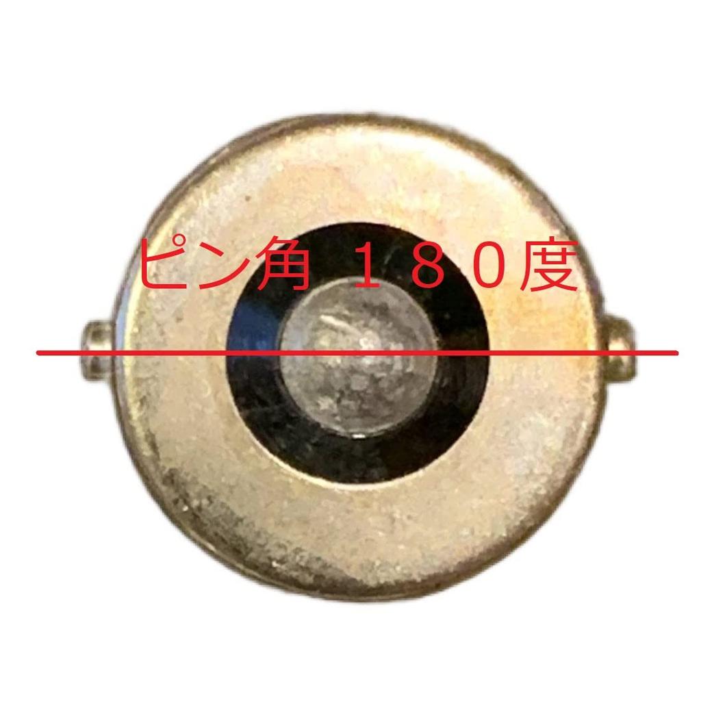 Roost Stealth Valve Chrome (S25 Single 180 Degree Pin)