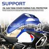 Накладка на клюв и боковые панели бака для BMW R1200GS R1250GS