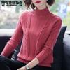 Свитер с полувысоким воротом для женщин Осень и Зима Корейская версия Свободный пуловер Толстый вязаный свитер